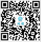 闽熠官方网站-福建闽熠照明/福建闽熠抗震支架/福州抗震支架/1 闽熠官方网站-福建闽熠照明/福建闽熠抗震支架/福州抗震支架/1